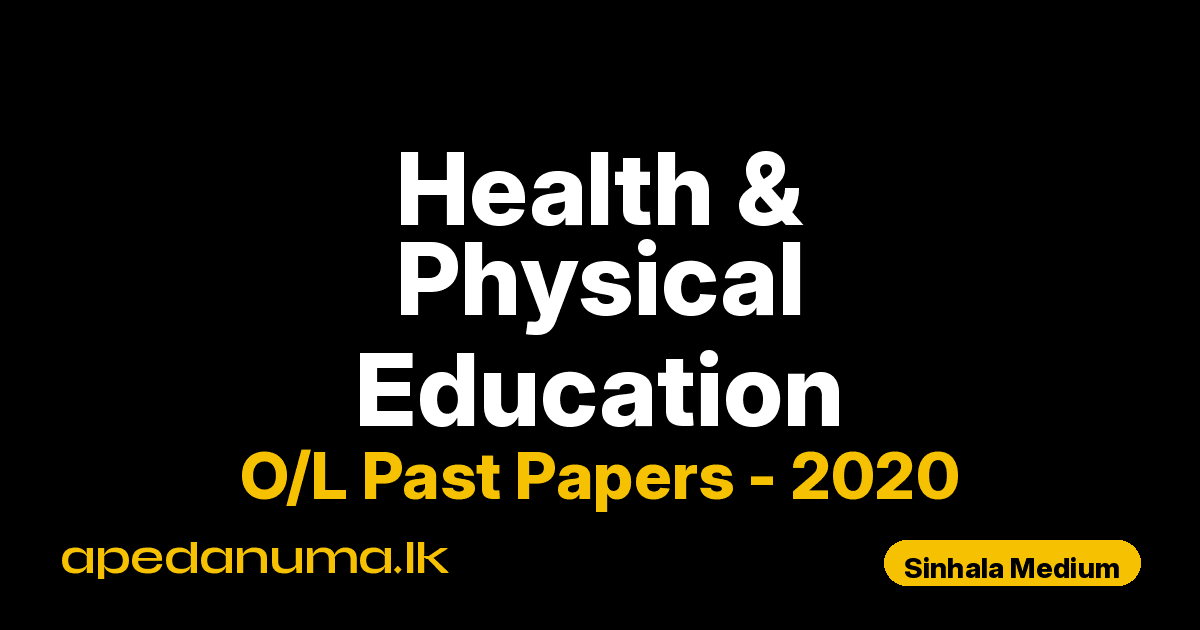 O/L Health and Physical Education Past Paper 2020 Sinhala Medium | General Certificate of Education Ordinary Level