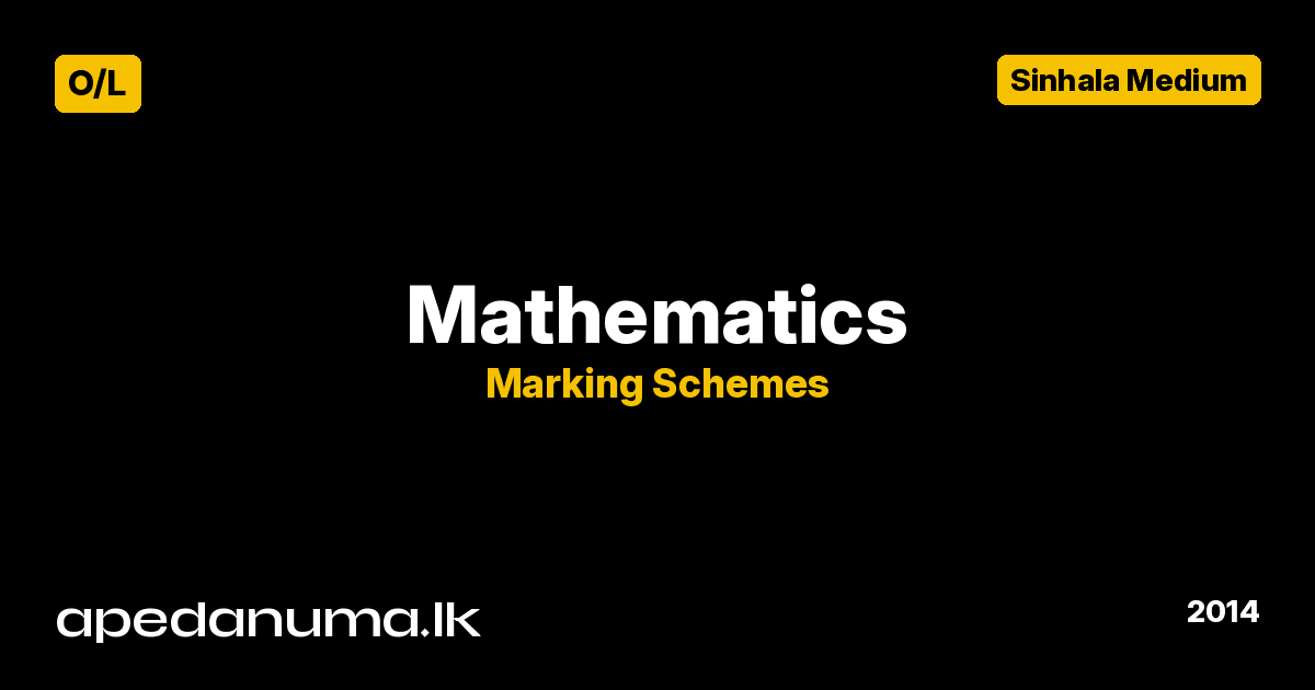 GCE O/L Mathematics Past Paper Marking Scheme - December 2014 - Sinhala Medium - Department of Examinations Sri Lanka