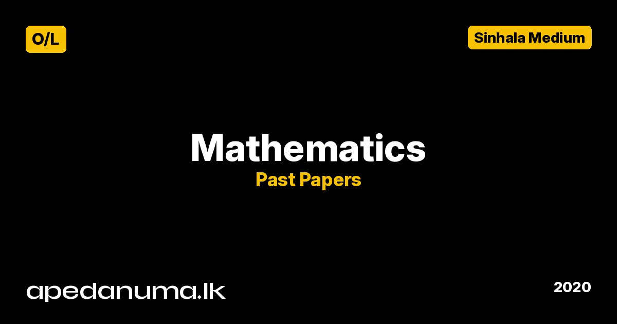 GCE O/L Mathematics Past Paper 2020 - Sinhala Medium - Department of Examinations Sri Lanka