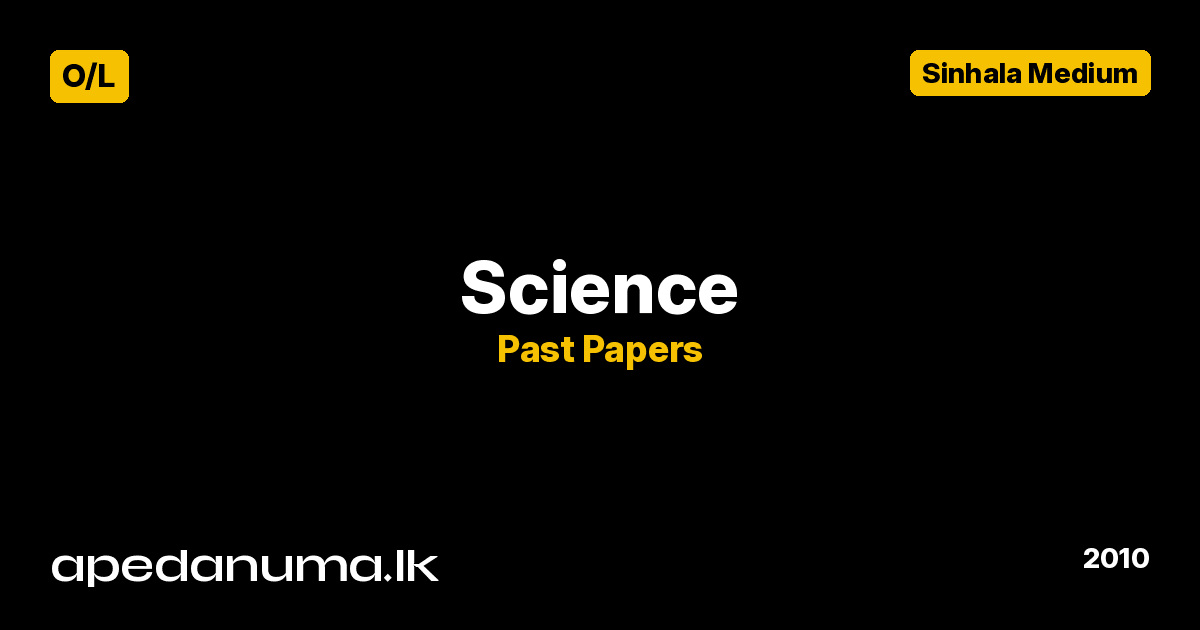 GCE O/L Science Past Paper - December 2010 (Sinhala Medium)
