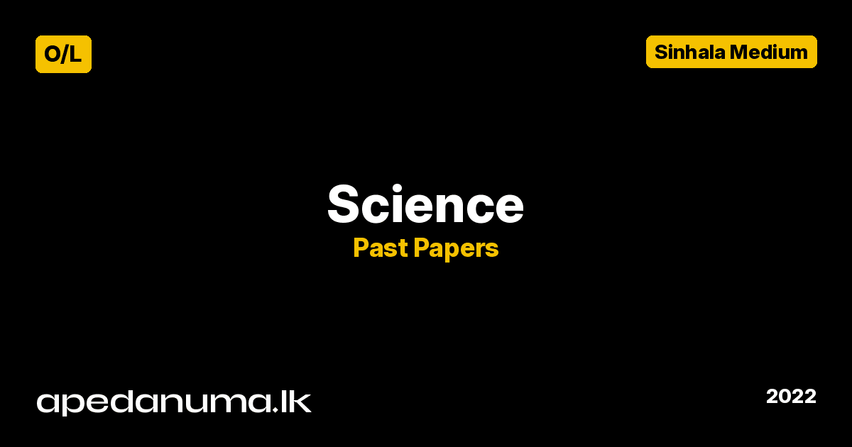 GCE O/L Science Past Paper 2022 (Sinhala Medium) - Department of Examinations Sri Lanka