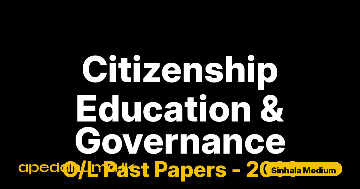 O/L Citizenship Education & Governance Past Paper 2014 Sinhala Medium | General Certificate of Education Ordinary Level