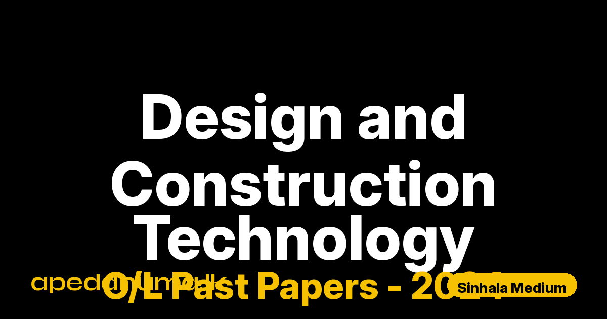 O/L Design and Construction Technology Past Paper 2024 Sinhala Medium | General Certificate of Education Ordinary Level