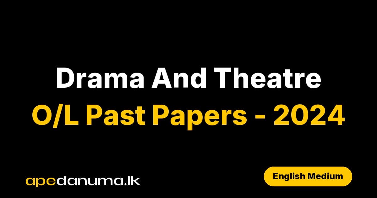 GCE O/L Drama and Theatre Past Paper - English Medium - 2024