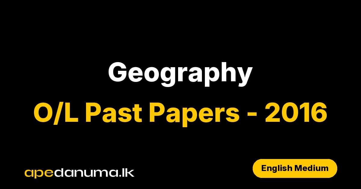 GCE O/L Geography Past Paper - English Medium - 2016