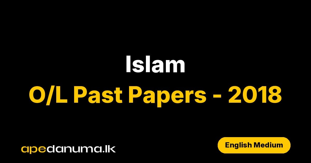 GCE O/L Islam Past Paper - 2018 - English Medium - Department of Examinations Sri Lanka
