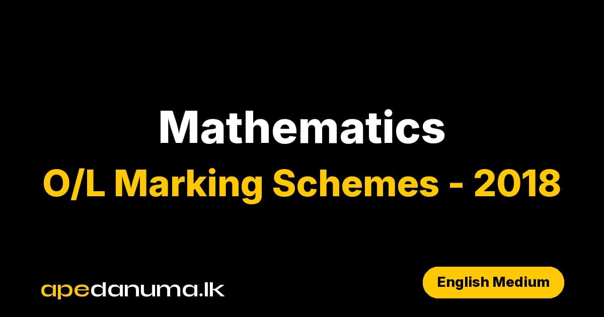 GCE O/L Mathematics 2018 Marking Scheme - English Medium