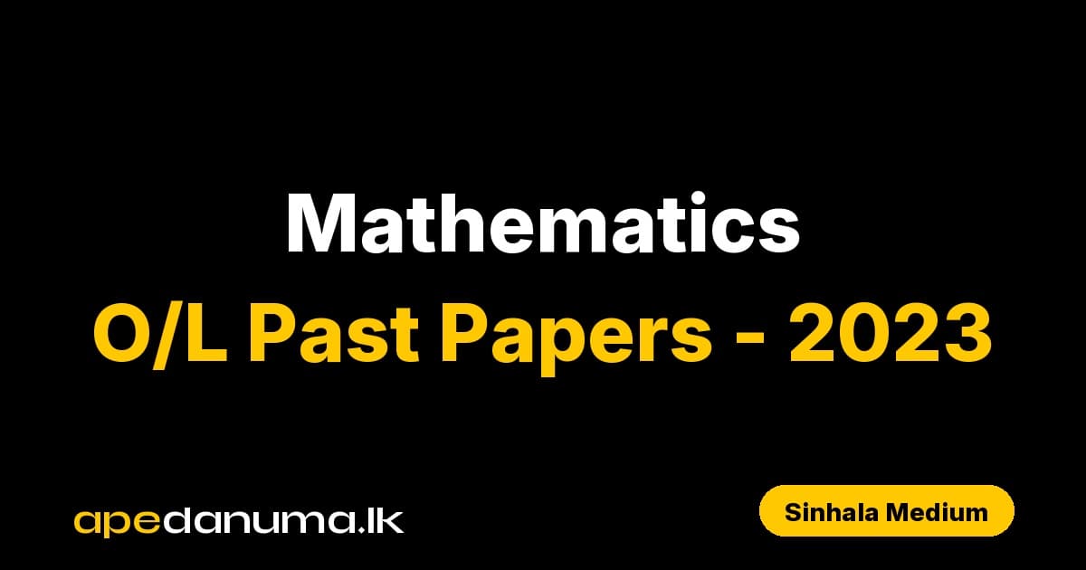 GCE O/L Mathematics Past Paper - 2023 (Sinhala Medium) - Department of Examinations, Sri Lanka