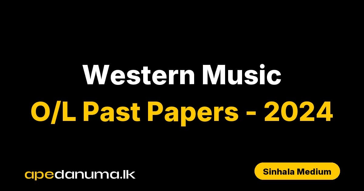 GCE O/L Music (Western) I Past Paper - 2024(2025) - Sinhala Medium - Department of Examinations Sri Lanka